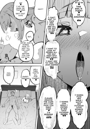 Futanari OL Futatama Tsukasa-chan to Icha Love Shasei Kanri Polynesian Sex de Kairakuzuke no 5-kakan Page #17