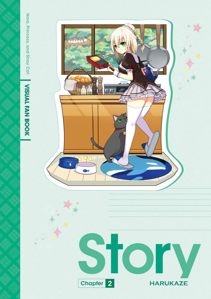 ノラと皇女と野良猫ハート -Nora, Princess, and Stray Cat.- ビジュアルファンブック