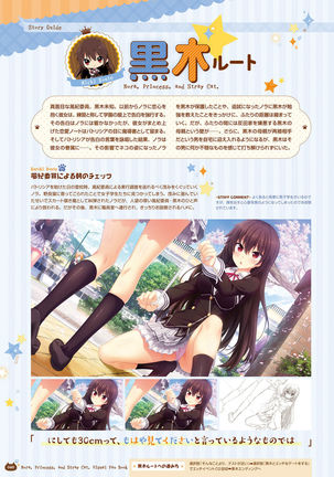 ノラと皇女と野良猫ハート -Nora, Princess, and Stray Cat.- ビジュアルファンブック - Page 40