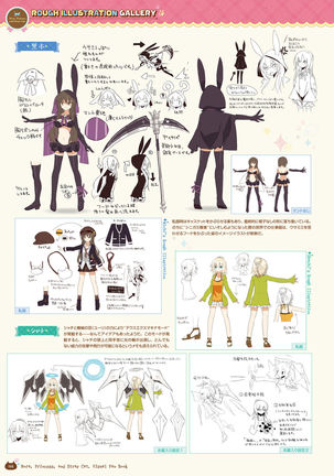 ノラと皇女と野良猫ハート -Nora, Princess, and Stray Cat.- ビジュアルファンブック - Page 116