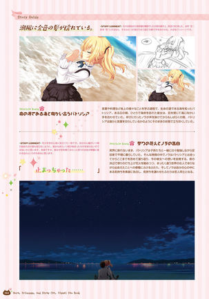 ノラと皇女と野良猫ハート -Nora, Princess, and Stray Cat.- ビジュアルファンブック - Page 24