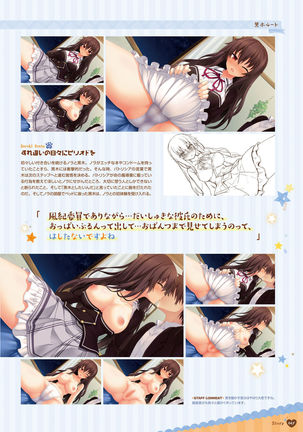 ノラと皇女と野良猫ハート -Nora, Princess, and Stray Cat.- ビジュアルファンブック - Page 45