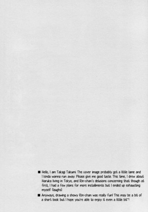 Matsuoka Rin no Shinkon Seikatsu  | Matsuoka Rin’s Newly-Wed Life - Page 3