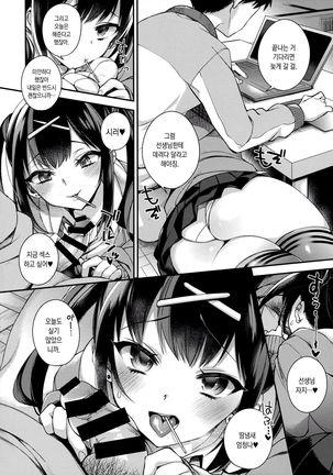 Image 6113944