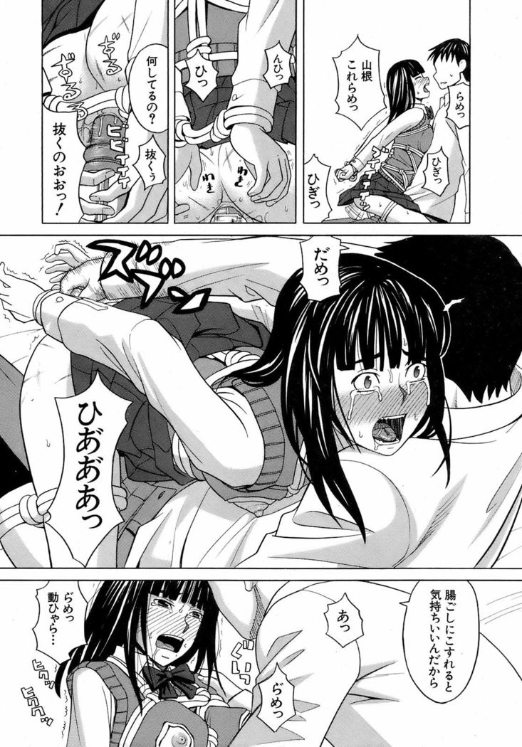 BUSTER COMIC 2009-01 Vol. 9