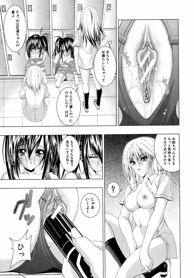 BUSTER COMIC 2009-01 Vol. 9