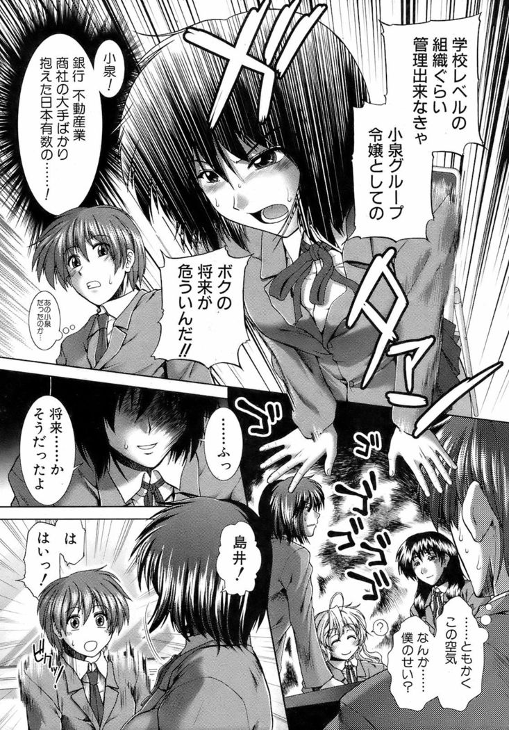 BUSTER COMIC 2009-01 Vol. 9
