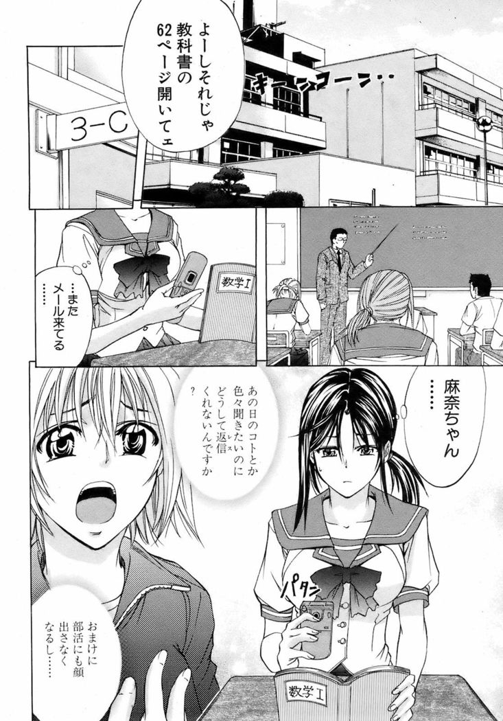 BUSTER COMIC 2009-01 Vol. 9