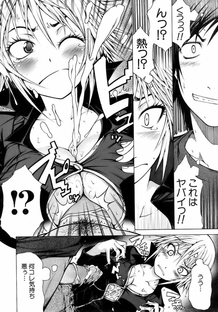 BUSTER COMIC 2009-01 Vol. 9
