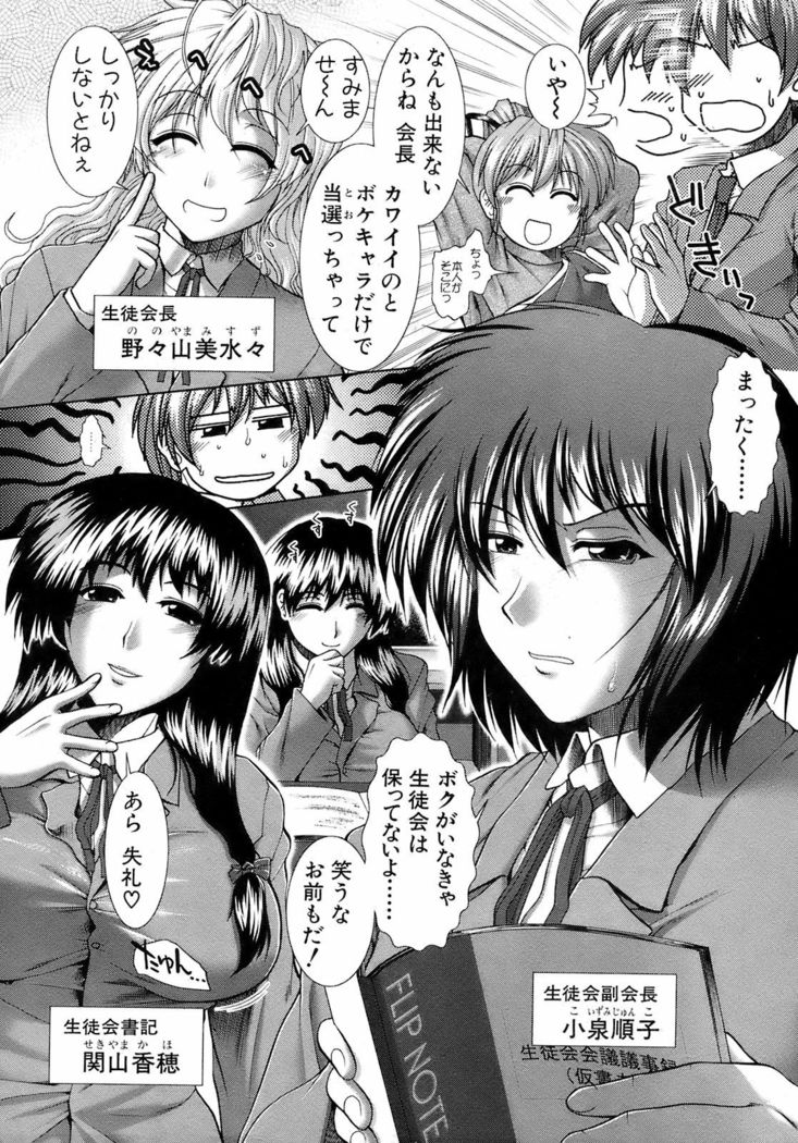 BUSTER COMIC 2009-01 Vol. 9