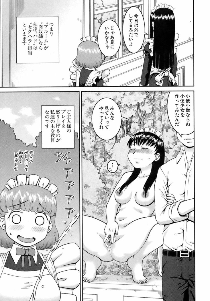 BUSTER COMIC 2009-01 Vol. 9