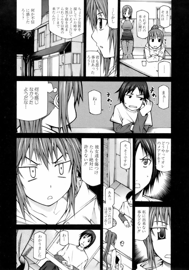 BUSTER COMIC 2009-01 Vol. 9