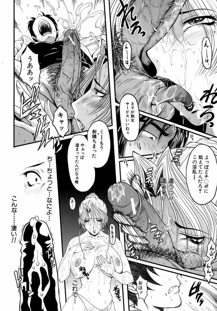 BUSTER COMIC 2009-01 Vol. 9