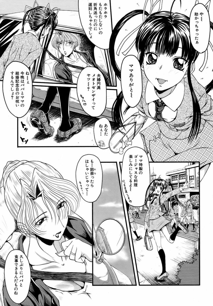 BUSTER COMIC 2009-01 Vol. 9