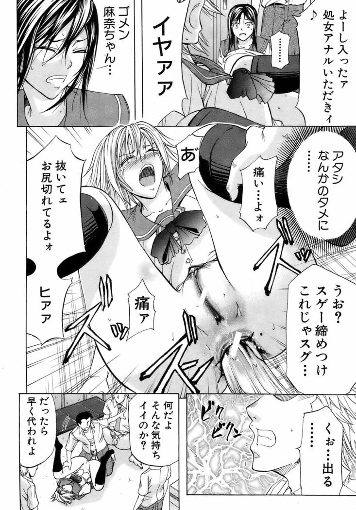 BUSTER COMIC 2009-01 Vol. 9