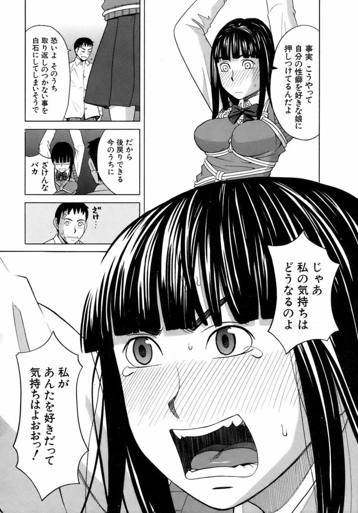 BUSTER COMIC 2009-01 Vol. 9