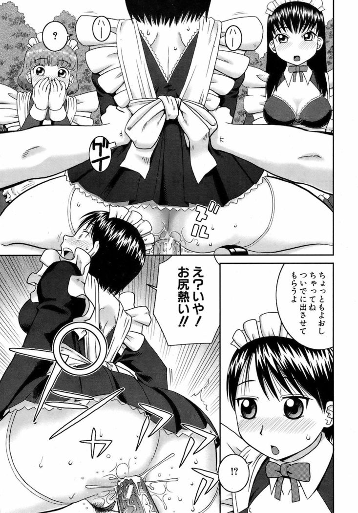 BUSTER COMIC 2009-01 Vol. 9