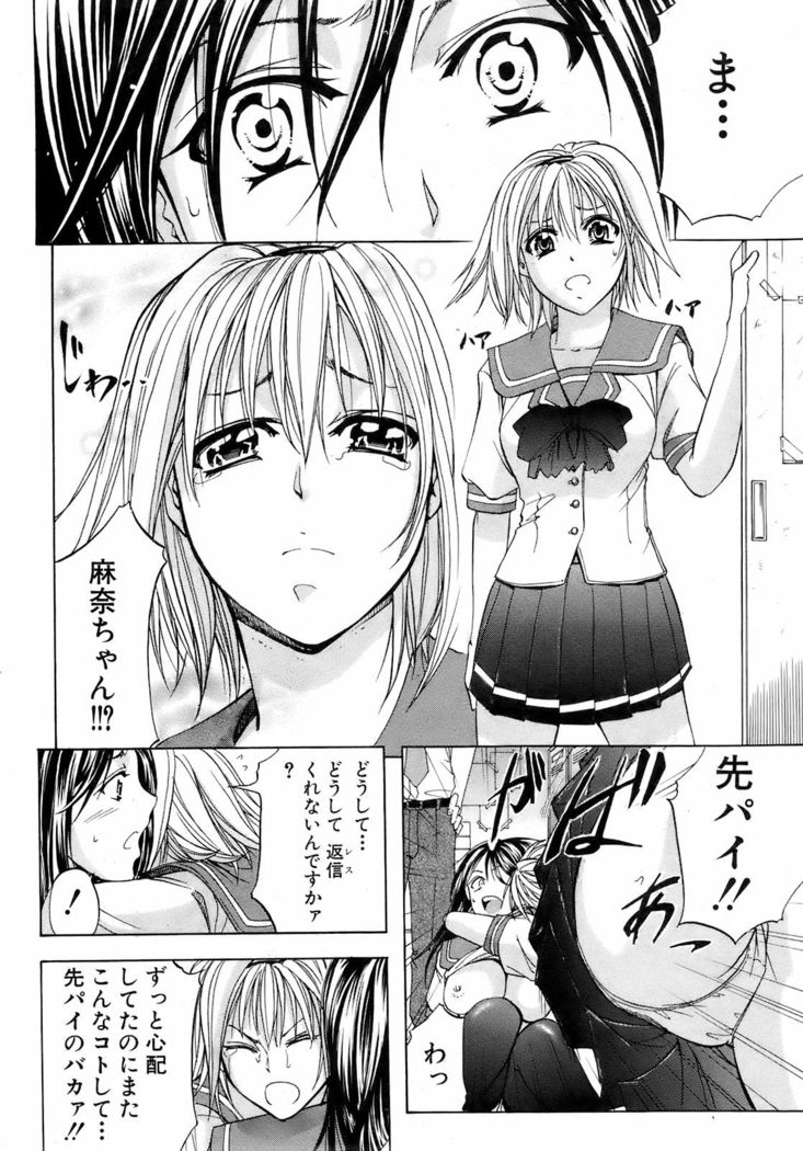 BUSTER COMIC 2009-01 Vol. 9