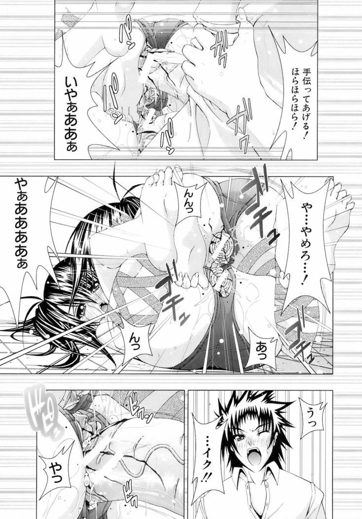 BUSTER COMIC 2009-01 Vol. 9