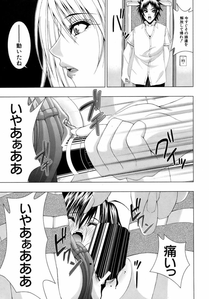 BUSTER COMIC 2009-01 Vol. 9