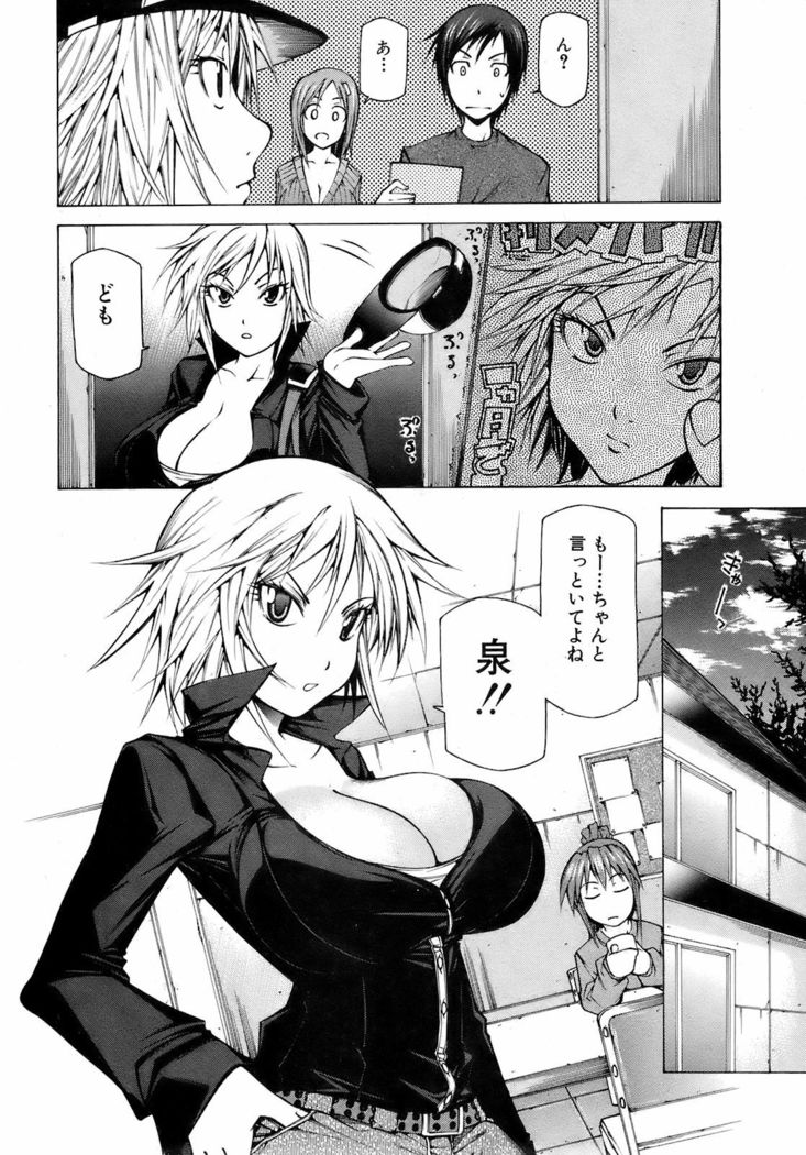 BUSTER COMIC 2009-01 Vol. 9