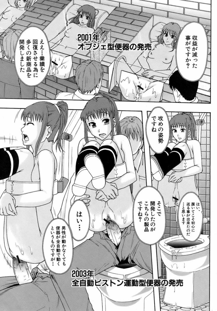 BUSTER COMIC 2009-01 Vol. 9