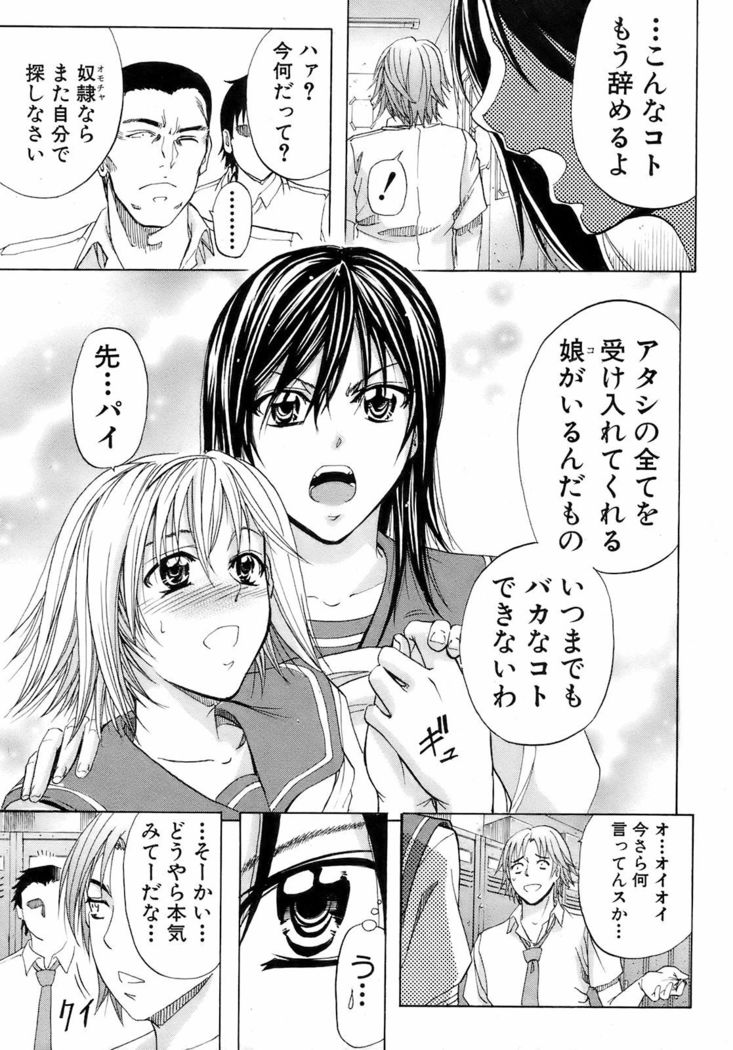 BUSTER COMIC 2009-01 Vol. 9
