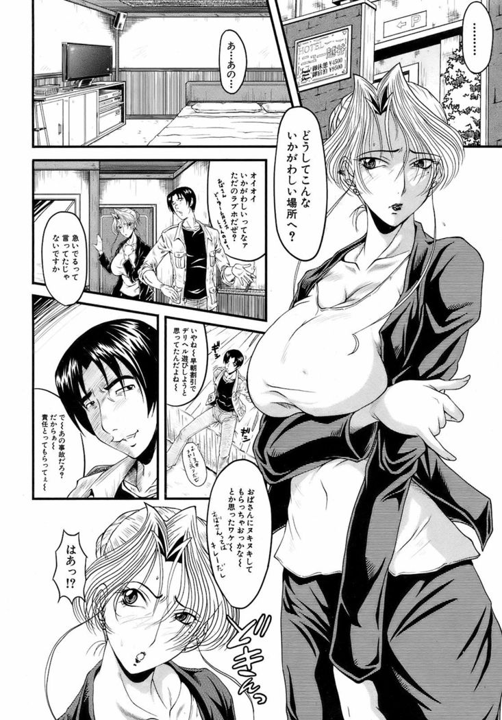 BUSTER COMIC 2009-01 Vol. 9