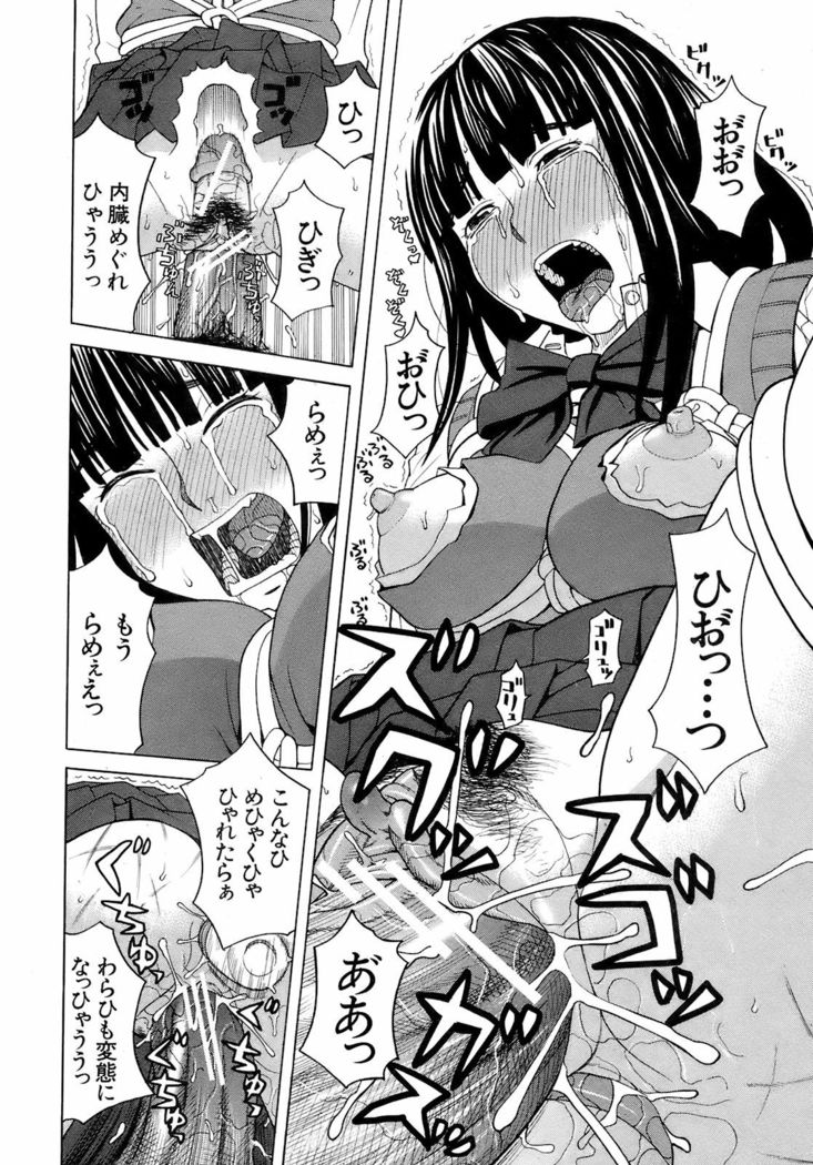 BUSTER COMIC 2009-01 Vol. 9