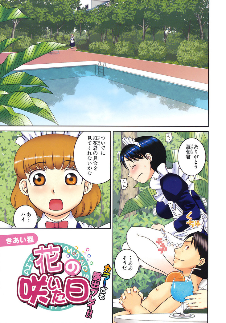 BUSTER COMIC 2009-01 Vol. 9