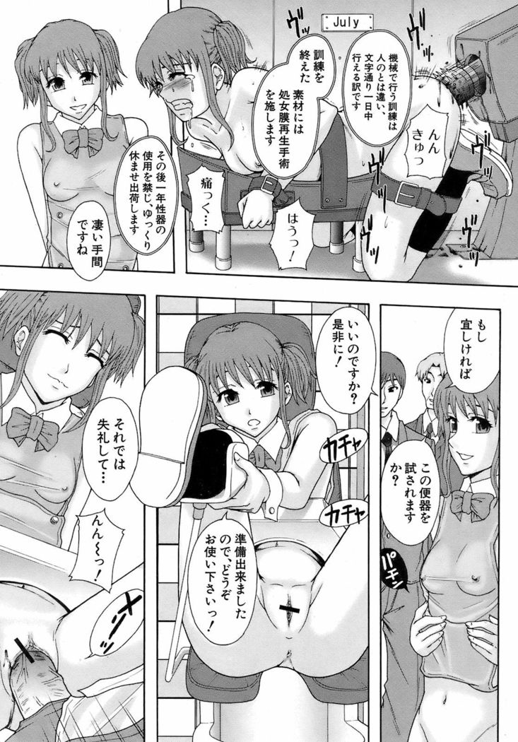 BUSTER COMIC 2009-01 Vol. 9