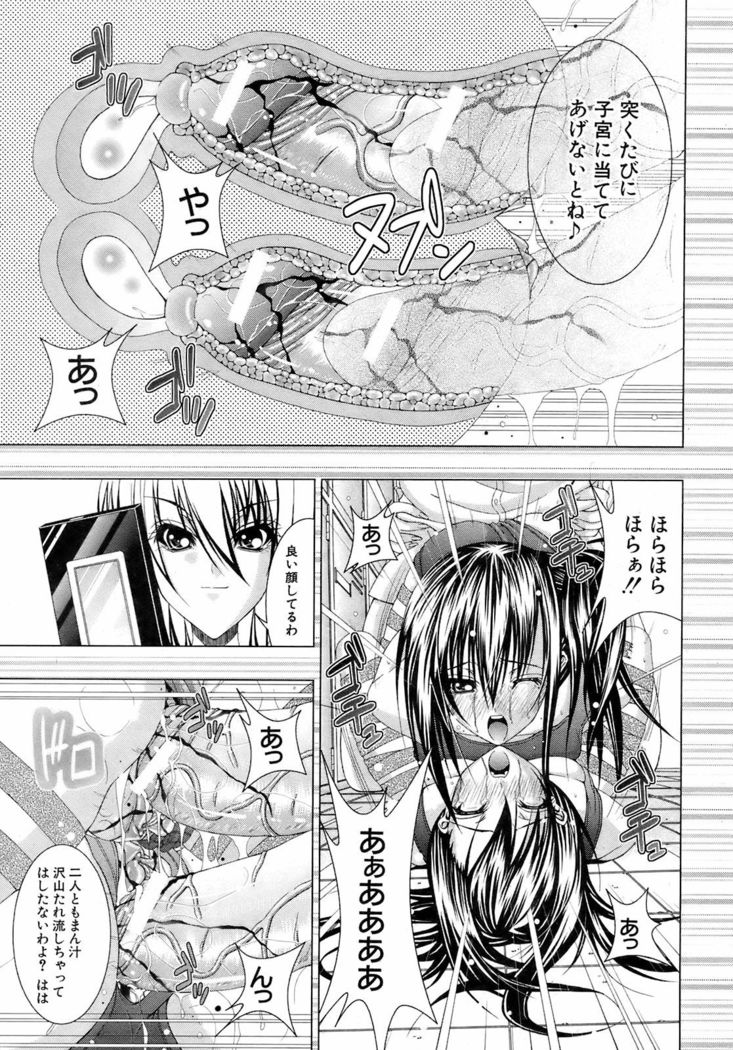 BUSTER COMIC 2009-01 Vol. 9