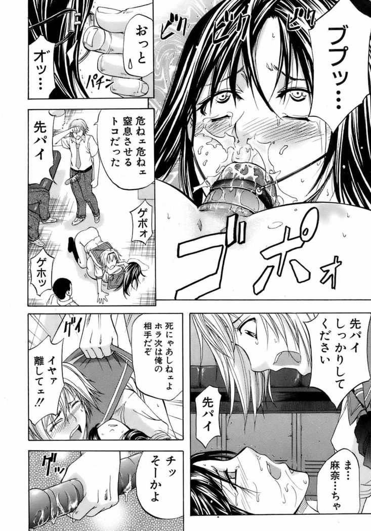 BUSTER COMIC 2009-01 Vol. 9