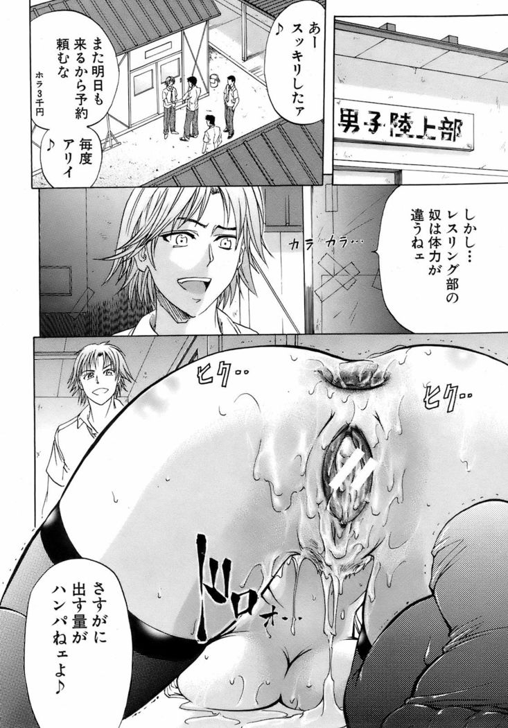 BUSTER COMIC 2009-01 Vol. 9