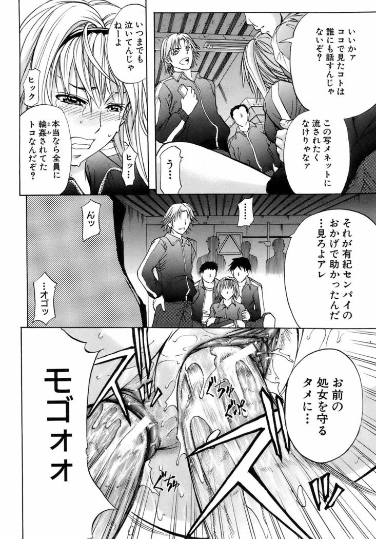 BUSTER COMIC 2009-01 Vol. 9