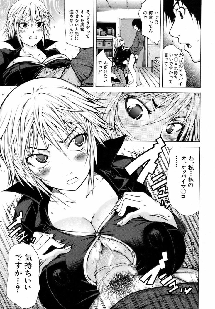 BUSTER COMIC 2009-01 Vol. 9