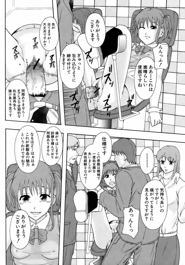 BUSTER COMIC 2009-01 Vol. 9