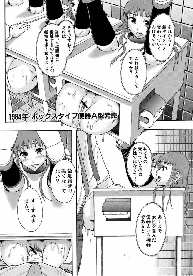 BUSTER COMIC 2009-01 Vol. 9