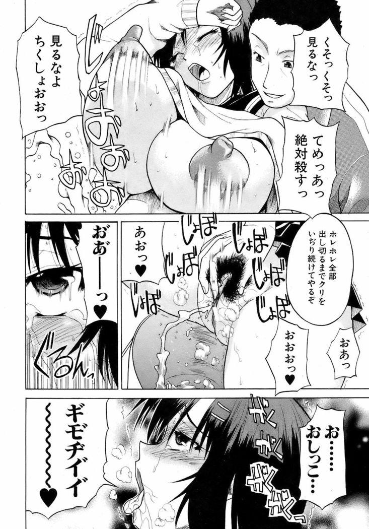 BUSTER COMIC 2009-01 Vol. 9