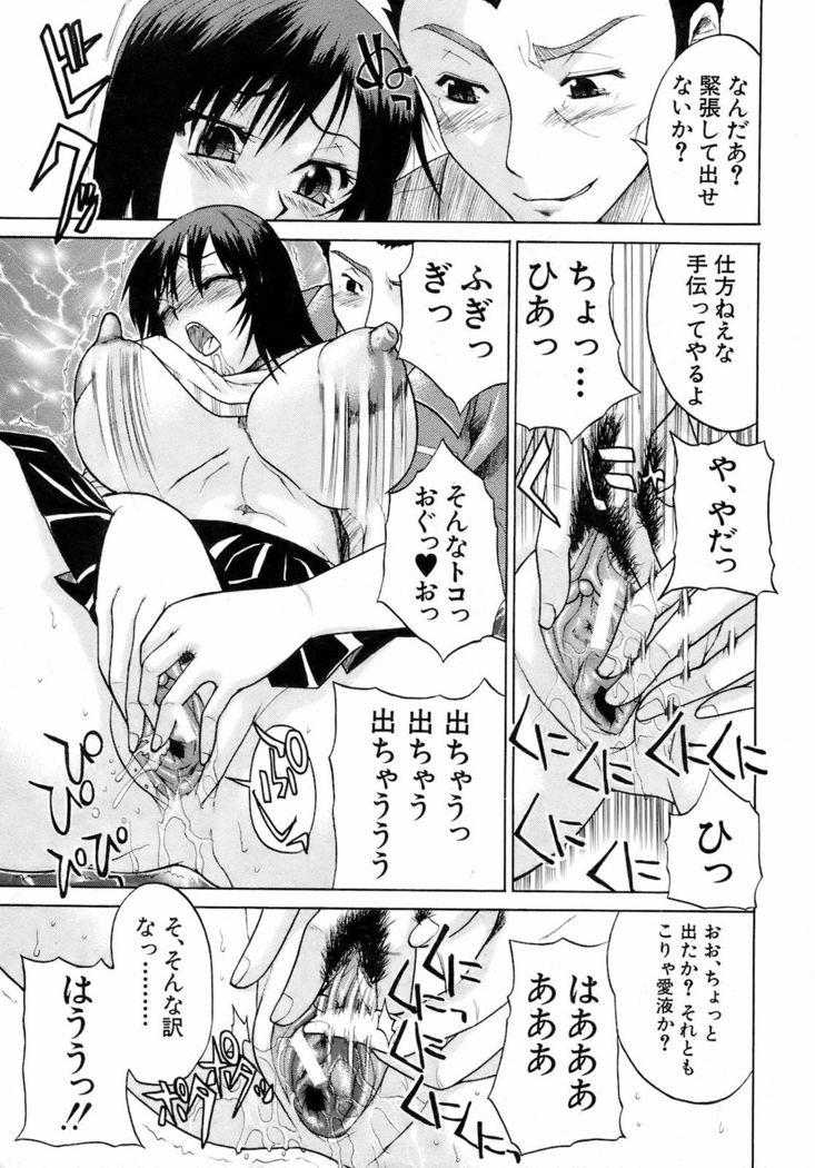 BUSTER COMIC 2009-01 Vol. 9