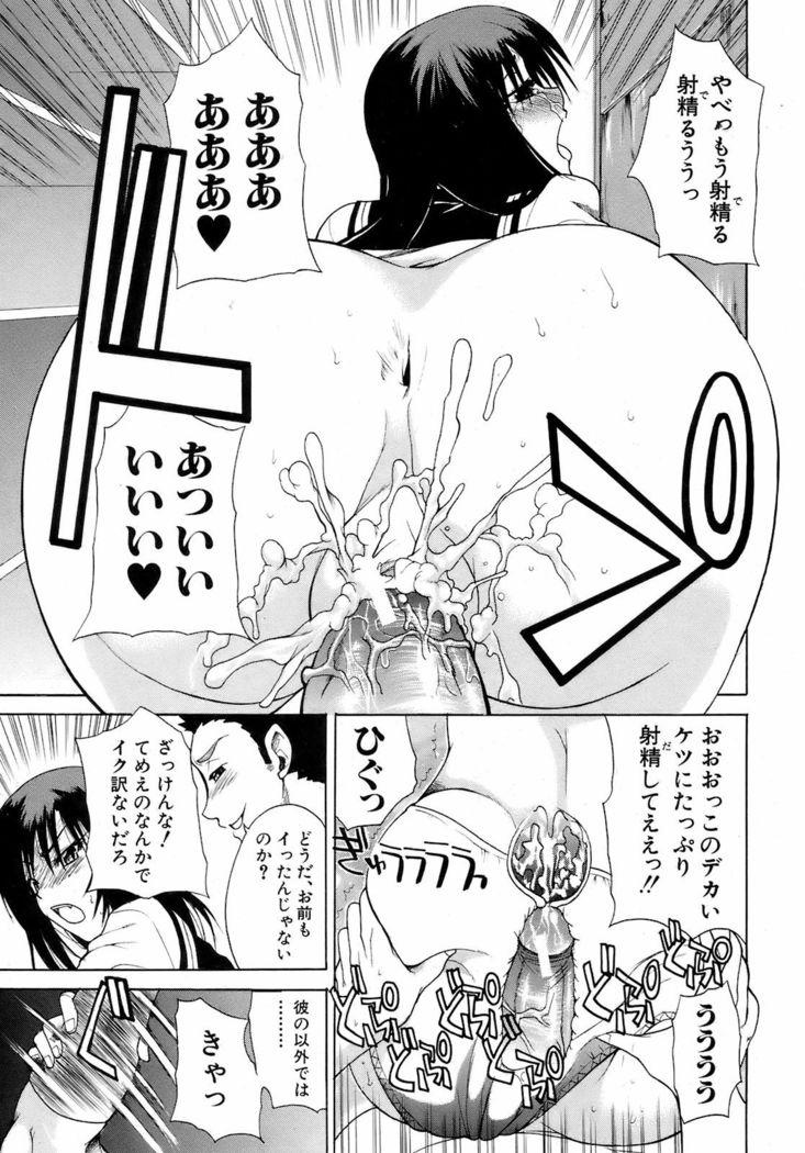 BUSTER COMIC 2009-01 Vol. 9