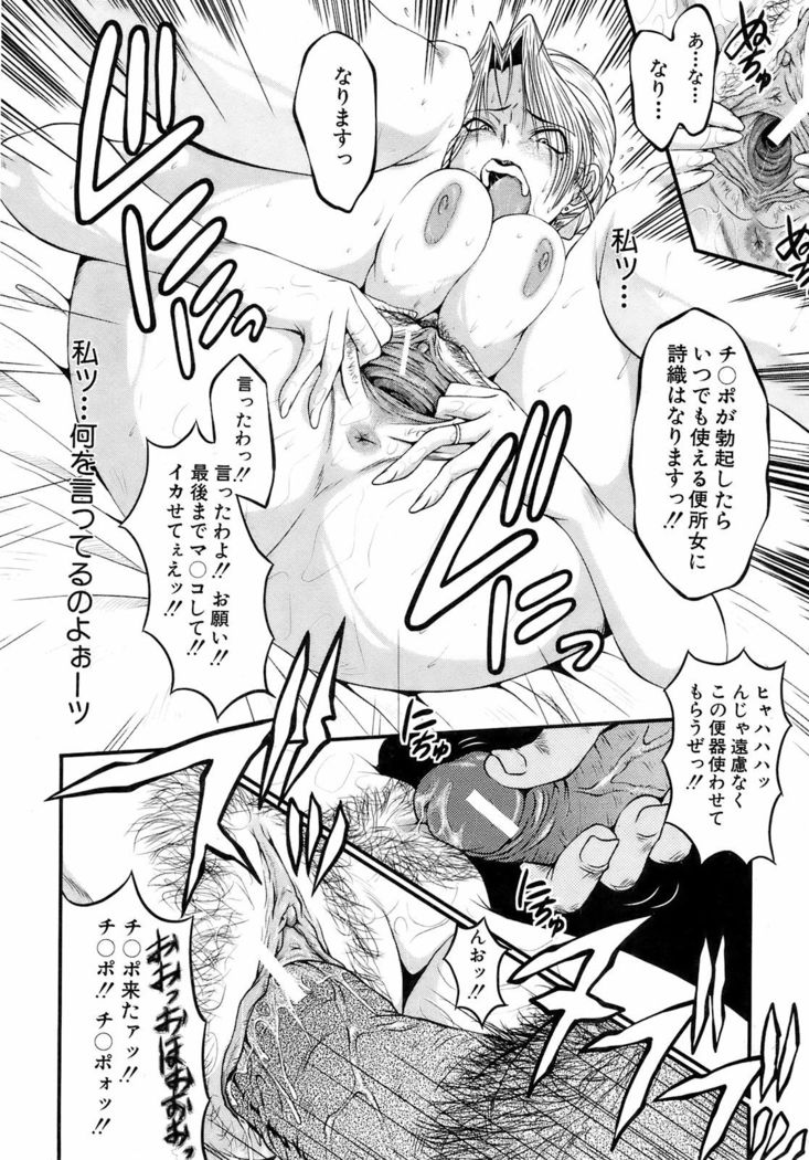 BUSTER COMIC 2009-01 Vol. 9