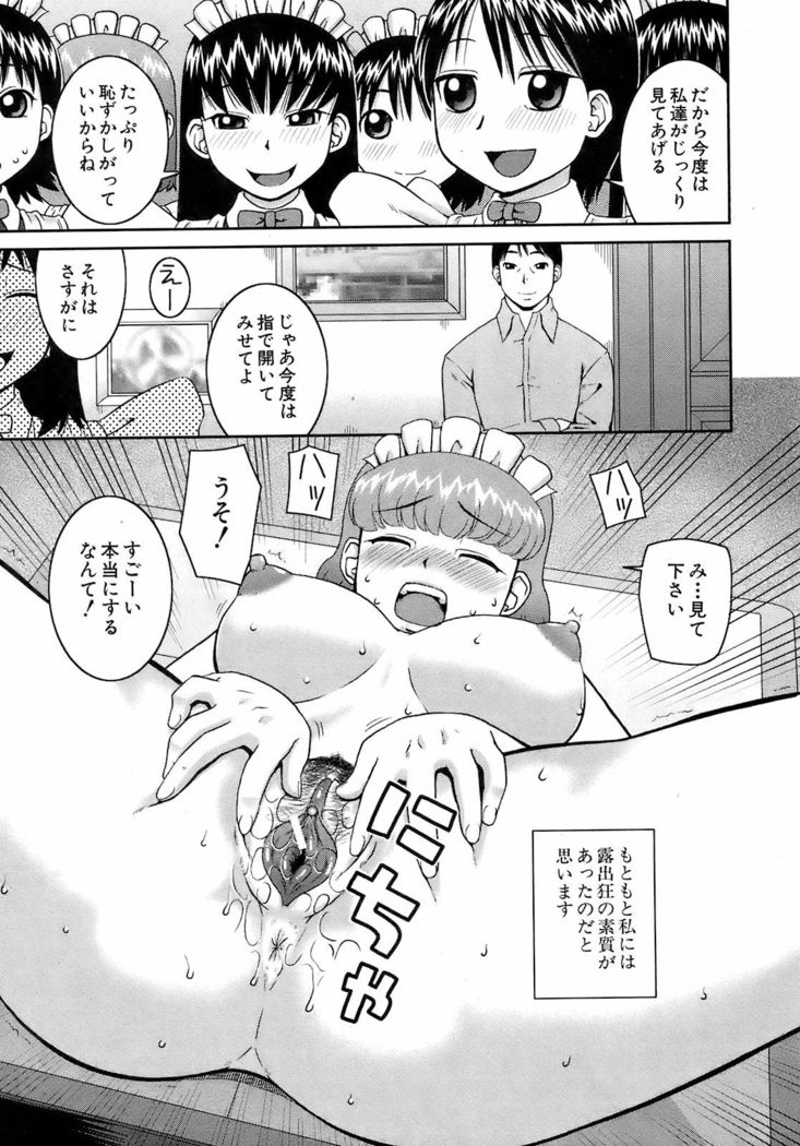 BUSTER COMIC 2009-01 Vol. 9