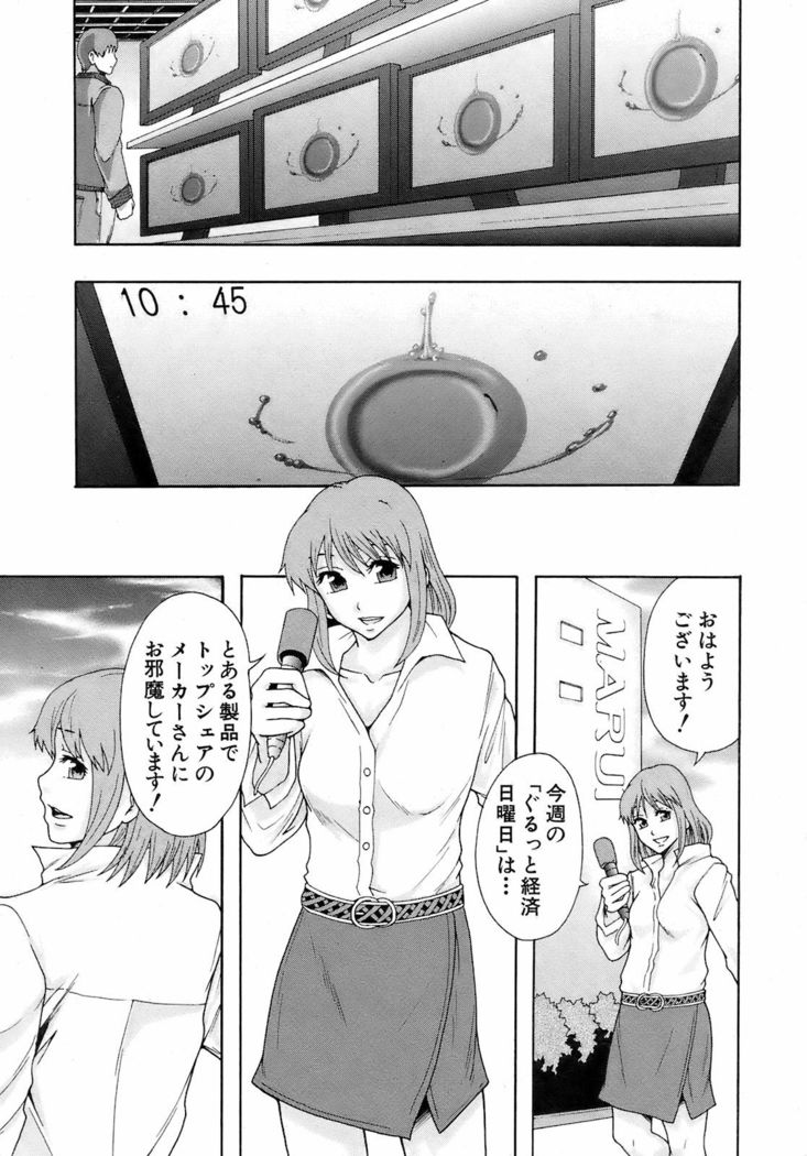 BUSTER COMIC 2009-01 Vol. 9