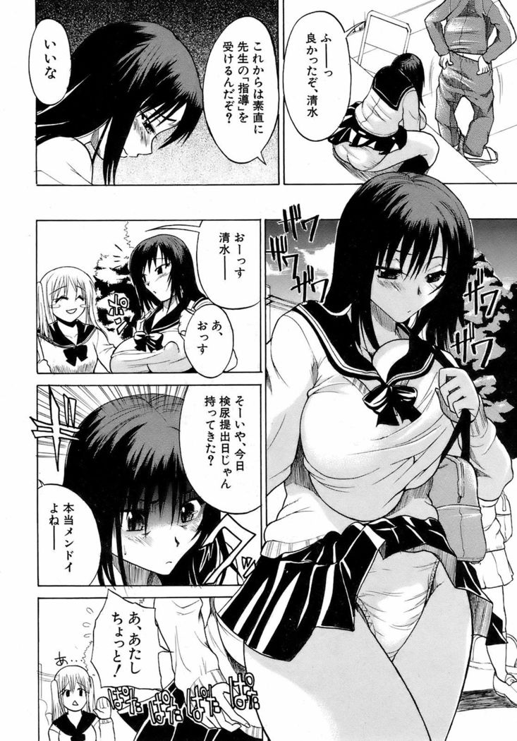 BUSTER COMIC 2009-01 Vol. 9