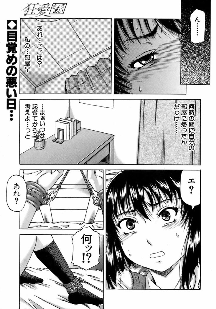 BUSTER COMIC 2009-01 Vol. 9