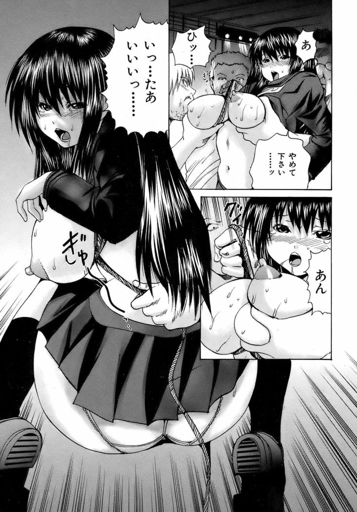 BUSTER COMIC 2009-01 Vol. 9