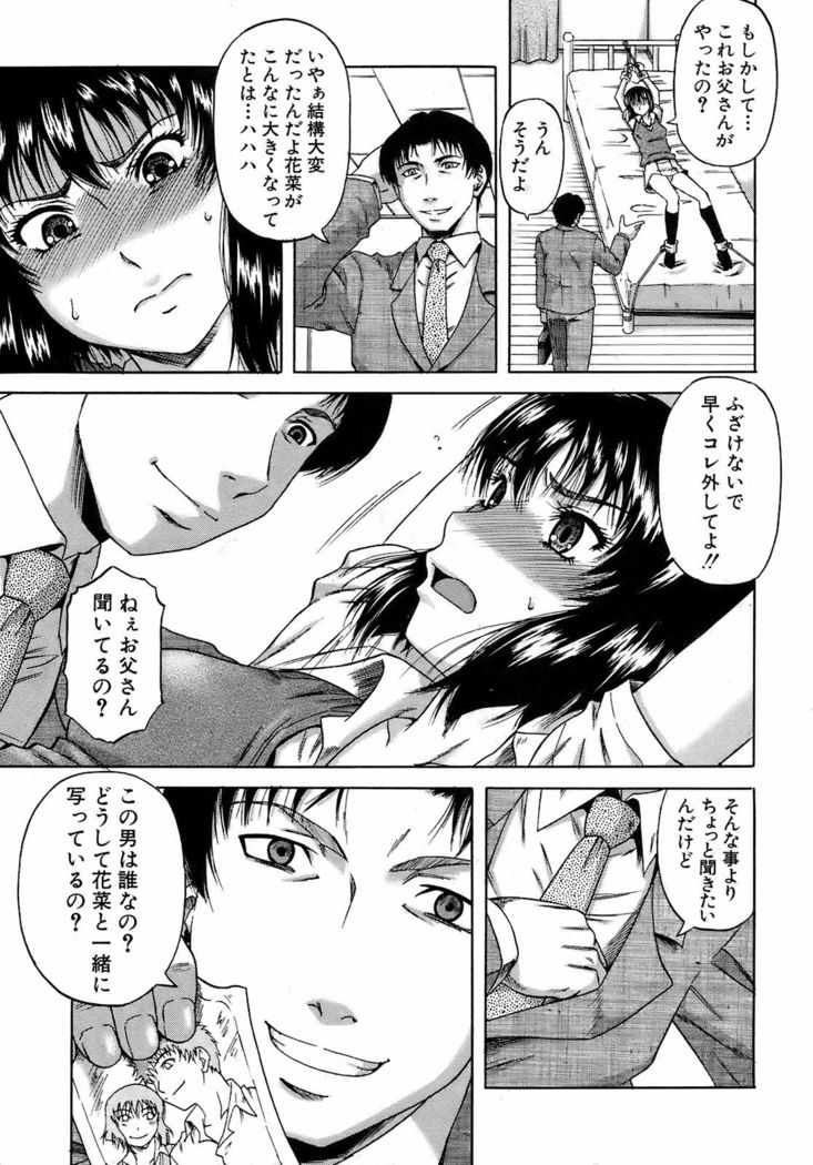 BUSTER COMIC 2009-01 Vol. 9