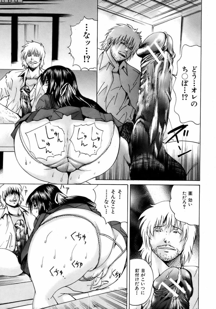 BUSTER COMIC 2009-01 Vol. 9