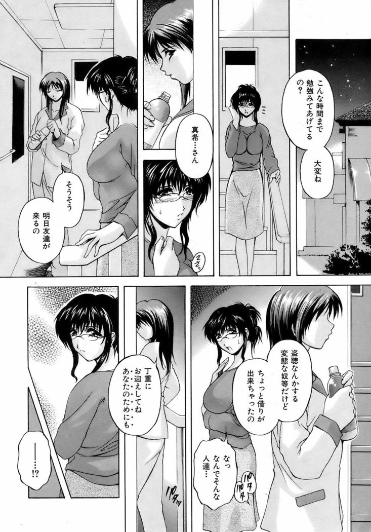 BUSTER COMIC 2009-01 Vol. 9